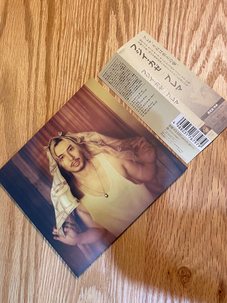 ユニバーサルミュージックストア購入品 アナログ盤2枚セット 藤井風「Prema」 新品未開封品】藤井風 Prema アナログ【RECORD】 - メルカリ