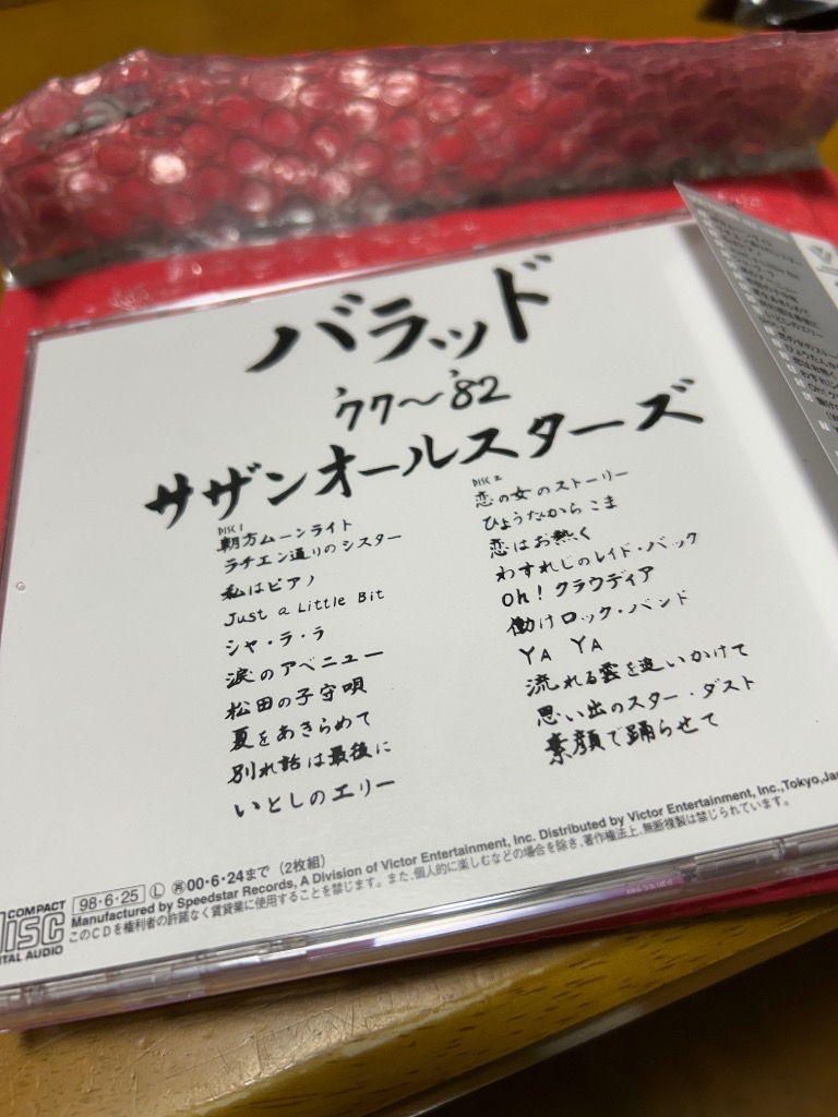 レビュー画像