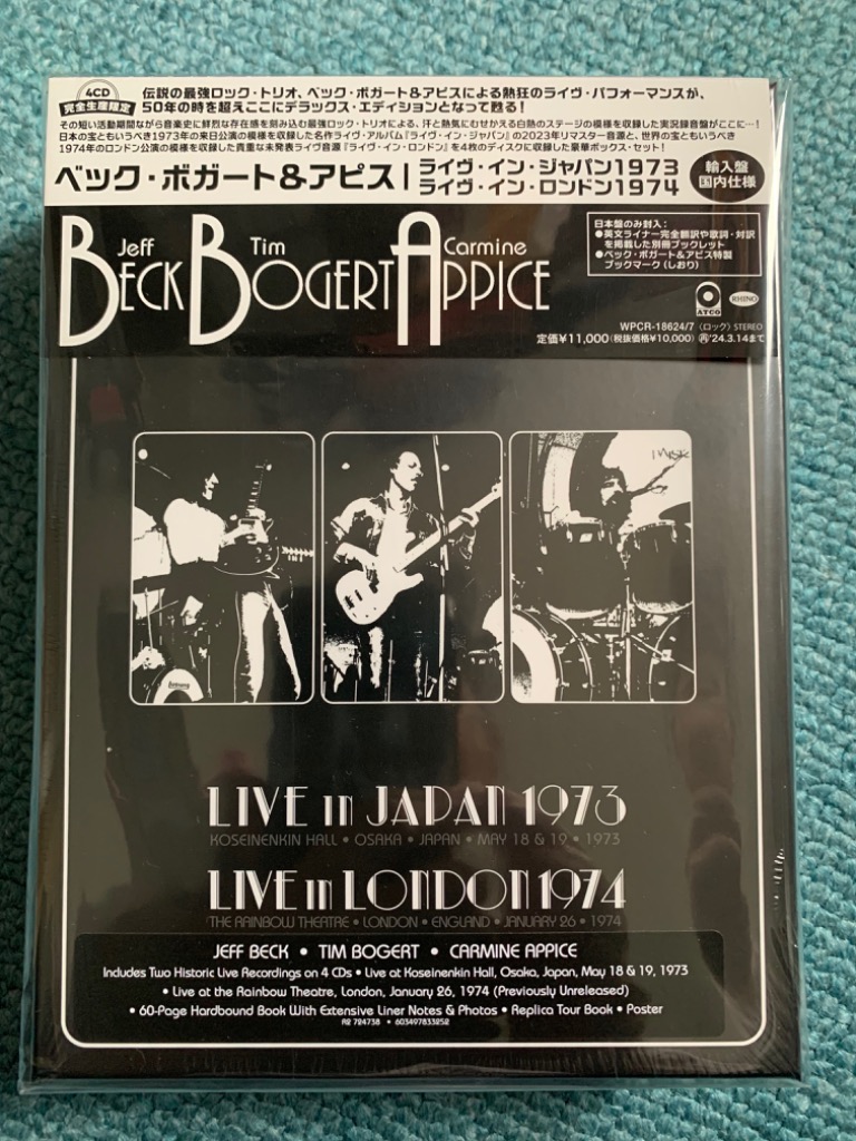 ライヴ・イン・ジャパン1973/ライヴ・イン・ロンドン1974 ライヴ・イン・ジャパン1973＆ライヴ・イン・ロンドン1974