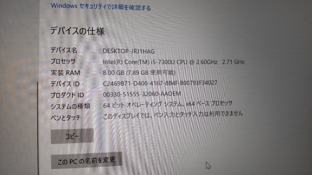 レビュー画像