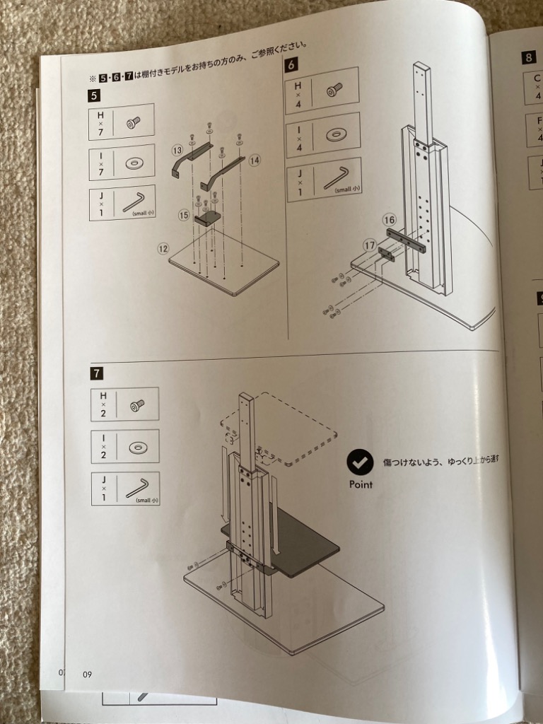 全体のレビュー画像 | 3-3