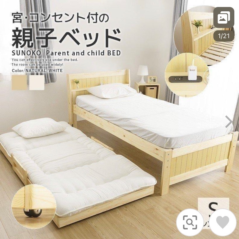 二段ベッド 親子ベッド ツインベッド 2段ベッド 天然木パイン無垢