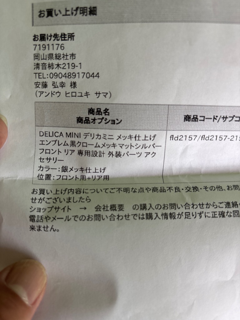 3件目のレビュー画像 | 1