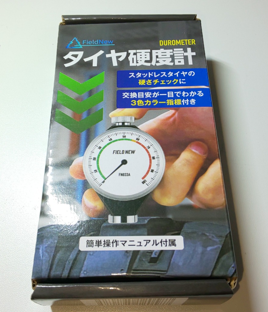 レビュー画像