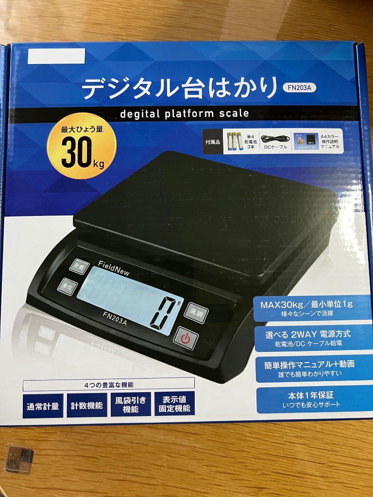 レビュー画像