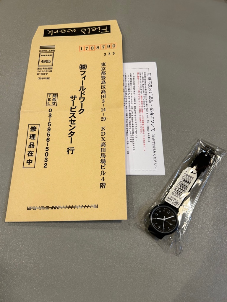 1件目のレビュー画像 | 0