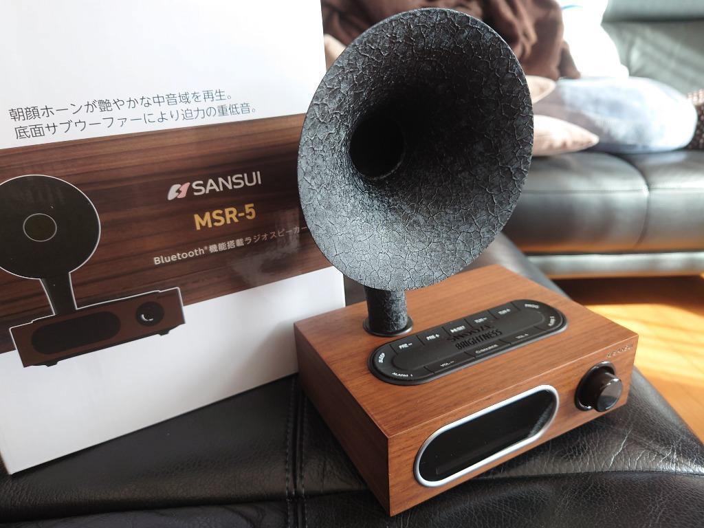 SANSUI MSR-5 サンスイ Bluetooth ラジオスピーカー FM ラジオ 10W 