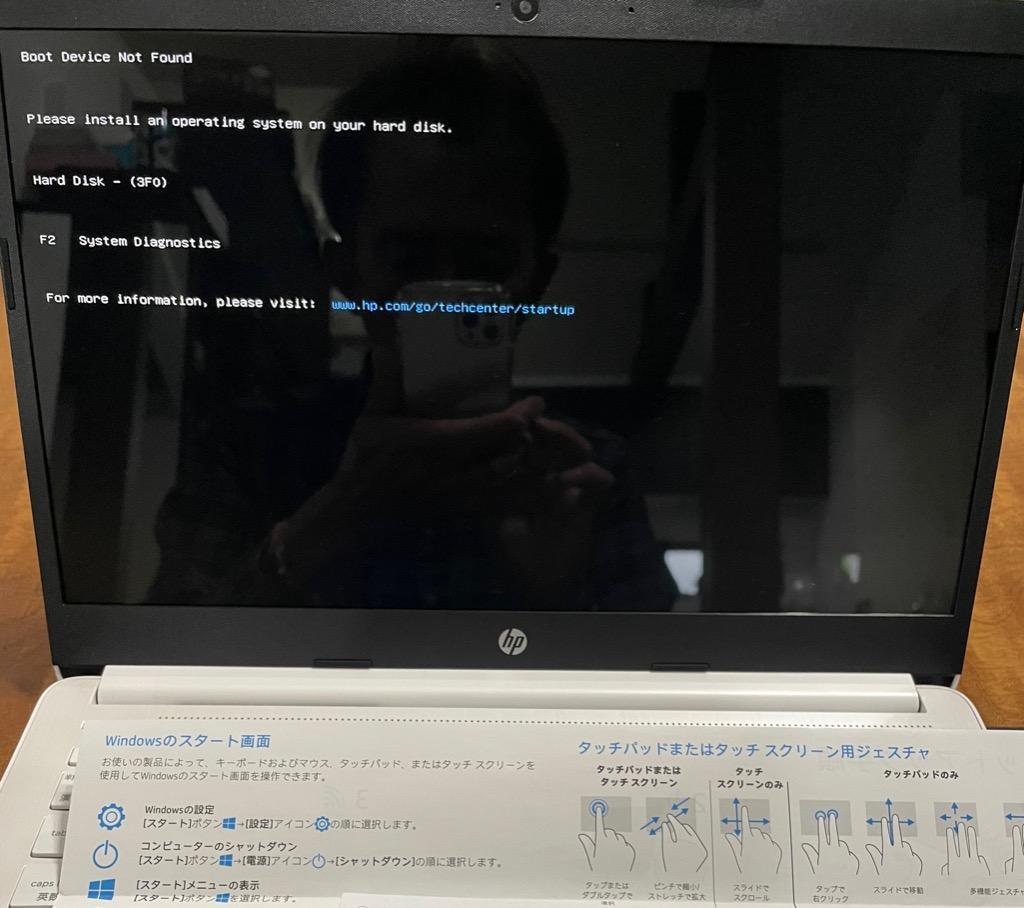 日本HP hp 14s-dk0098AU 14s ピュアホワイト 14インチ 2.3GHz