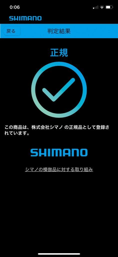 SHIMANO シマノ SM-SH11 SPD-SL クリート セット フローティングモード 黄 :RA4550170151034:FIND - 通販  - Yahoo!ショッピング