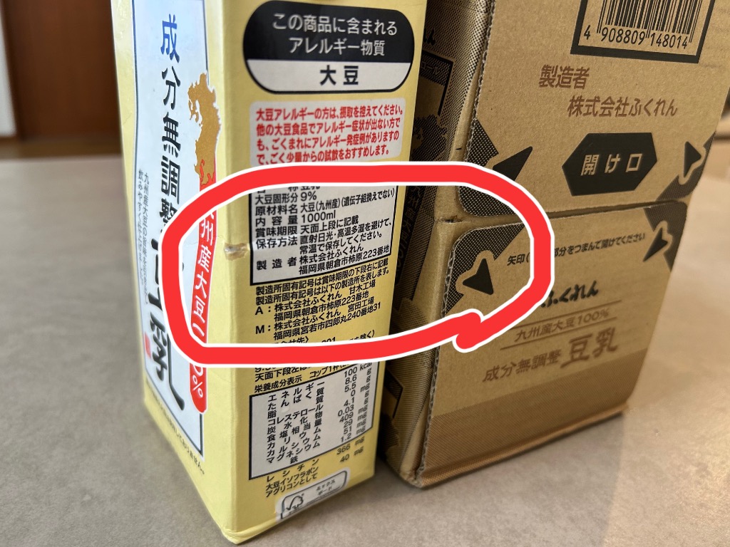 レビュー画像
