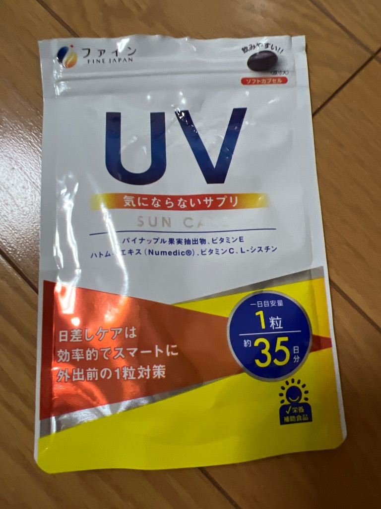 you様 ファイン UV気にならないサプリ 35日分×6袋　飲む日焼けどめ 商品詳細ページ