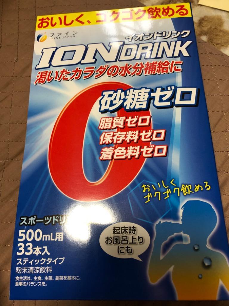 イオンドリンク スポーツドリンク味 33包(大容量) 粉末 500ml 用 クエン酸 ビタミンC 運動 スポーツ 水分補給 熱中対策 ファイン  :a-300080:健康食品のファイン 公式 Yahoo!店 - 通販 - Yahoo!ショッピング