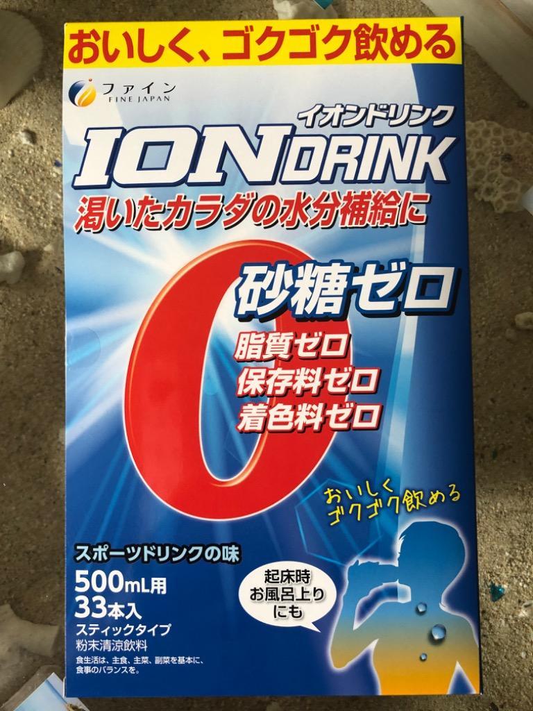 イオンドリンク スポーツドリンク味 33包(大容量) 粉末 500ml 用 クエン酸 ビタミンC 運動 スポーツ 水分補給 熱中対策 ファイン  :a-300080:健康食品のファイン 公式 Yahoo!店 - 通販 - Yahoo!ショッピング