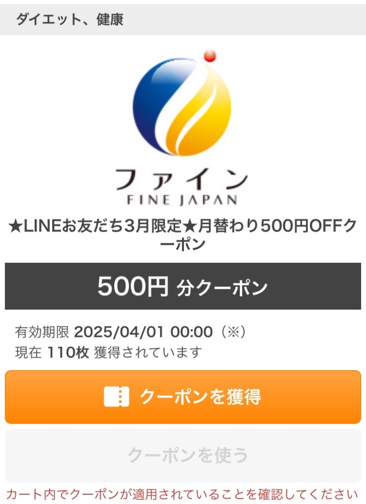 全体のレビュー画像 | 7-0