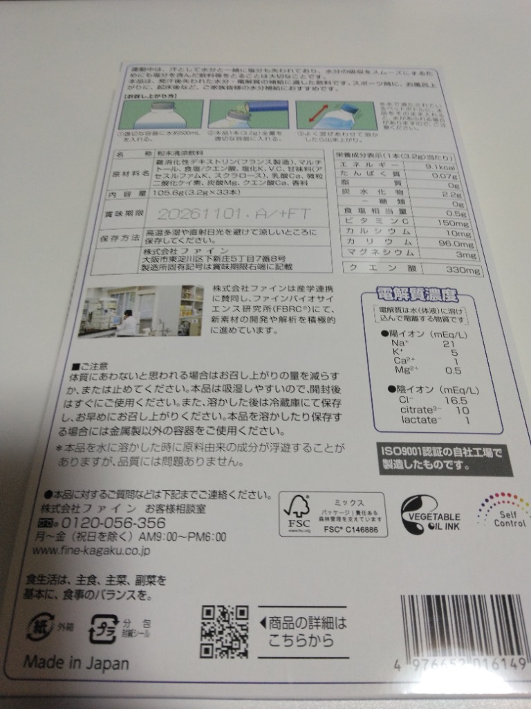 全体のレビュー画像 | 4-1