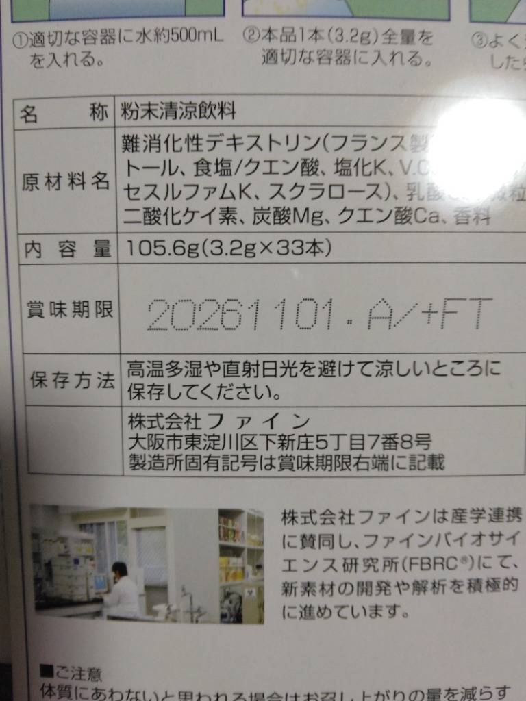 全体のレビュー画像 | 4-2