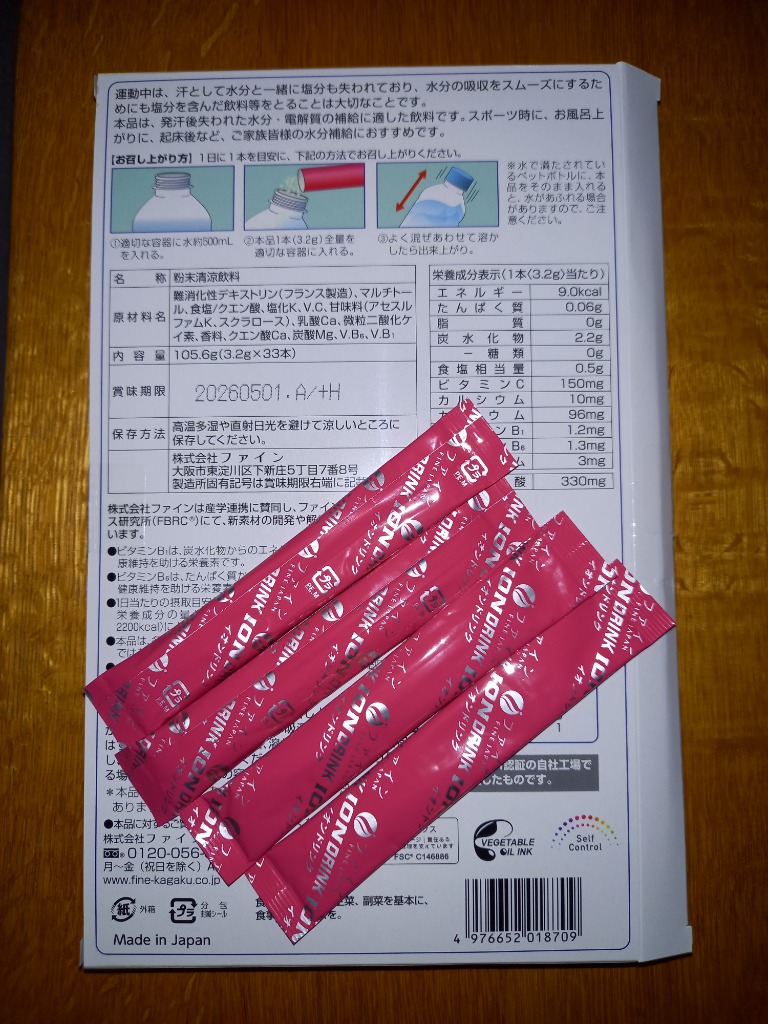 レビュー画像