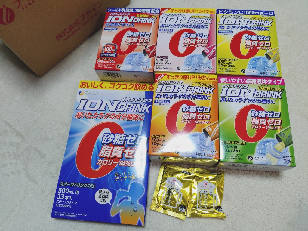 レビュー画像