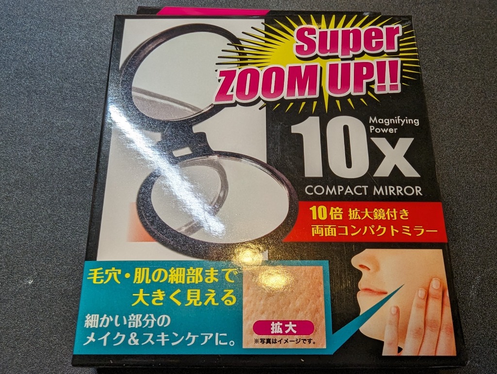 10倍拡大鏡付き 両面コンパクトミラー YL-10ヤマムラ : 10000204