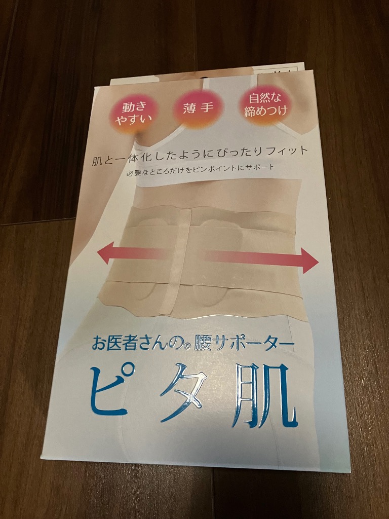 あっちゃん専用メディカルサポーター 腰用＆膝用 Sサイズ プレミアム