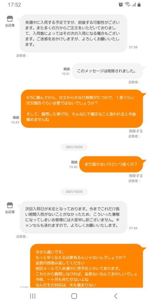 全体のレビュー画像 | 0-0