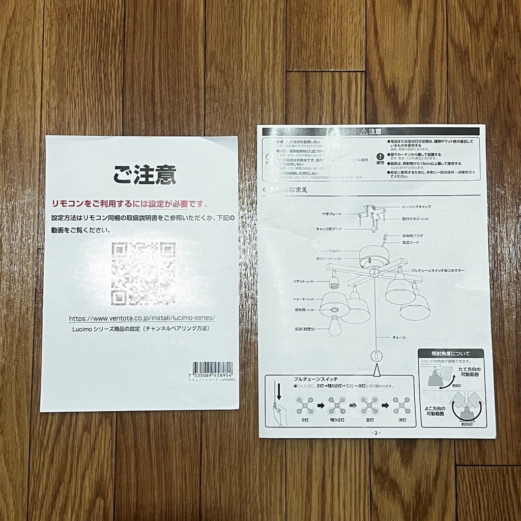 レビュー画像
