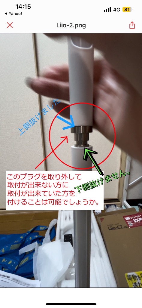 レビュー画像
