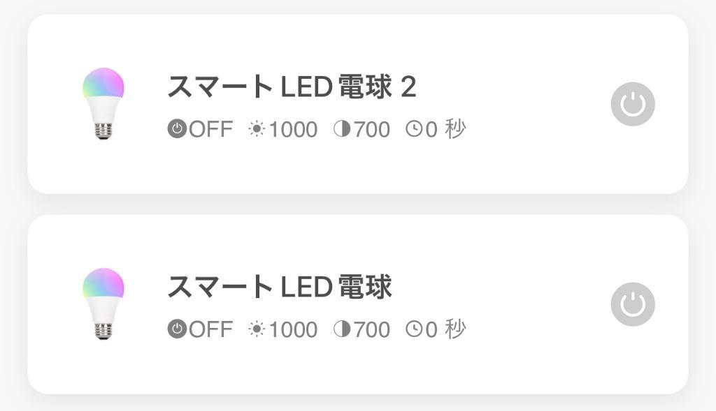全体のレビュー画像 | 3-0