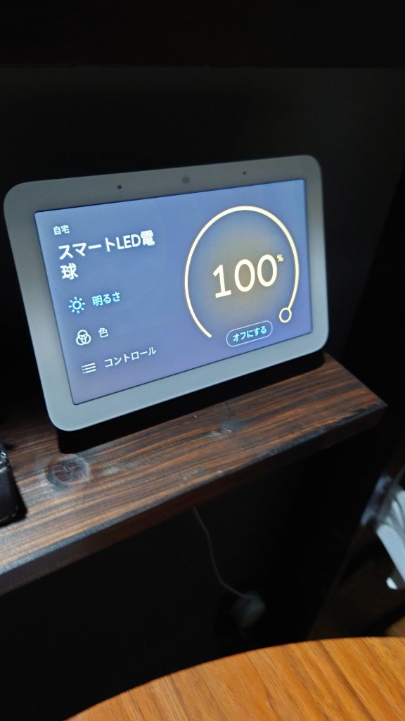 全体のレビュー画像 | 1-2