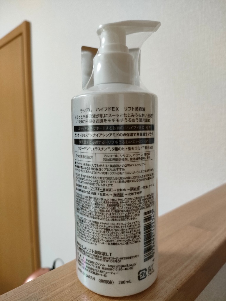 レビュー画像