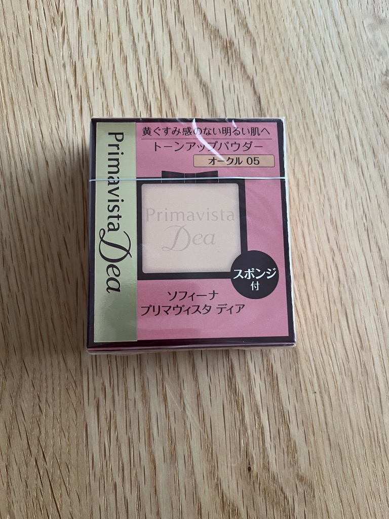 ソフィーナ プリマヴィスタディア 肌色トーンアップ パウダー