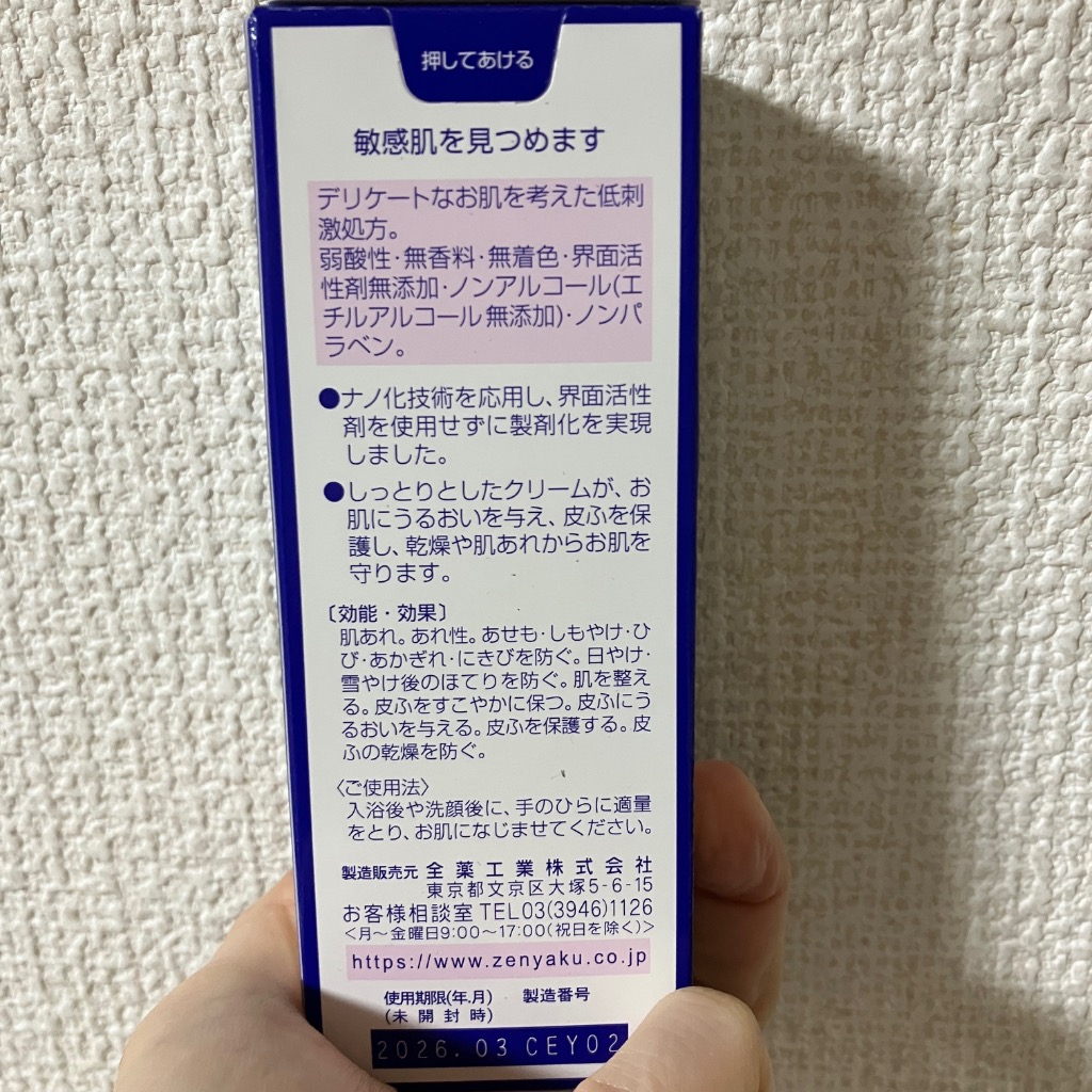 レビュー画像