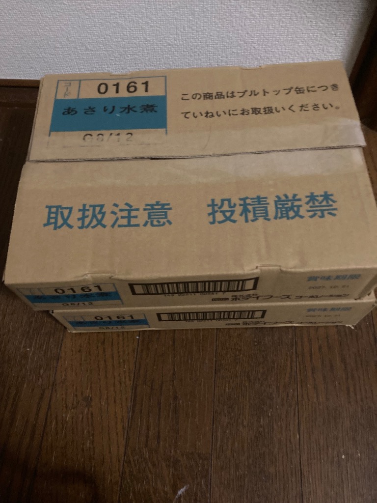 ホテイフーズ - 大人気商品～ ホテイあさり水煮化学調味料不使用 GB 125g 24缶セット Amazon | ホテイ あさり水煮化学調味料不使用 GB 125g 6缶