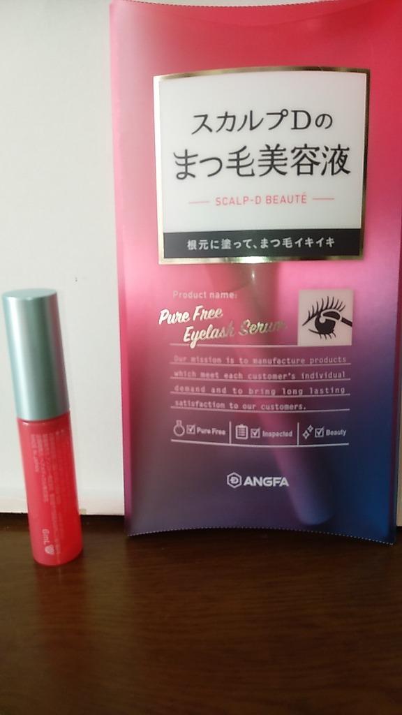 アンファー スカルプDボーテ ピュアフリーアイラッシュセラム 9セット スカルプD アンファー スカルプDボーテ ピュアフリーアイ