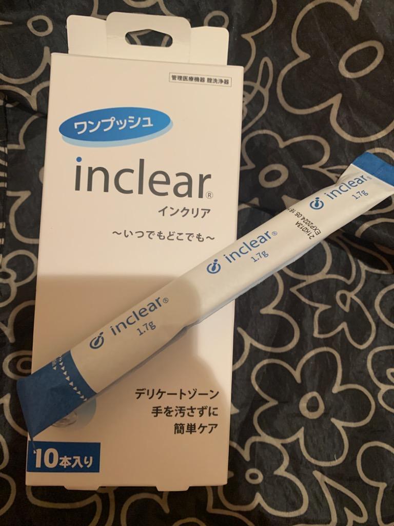 ◇限定Special Price インクリア 10本入 ※ワンプッシュ膣洗浄器 ケアジェリー3本入りサービス中 ハナミスイ ウェットトラスト 