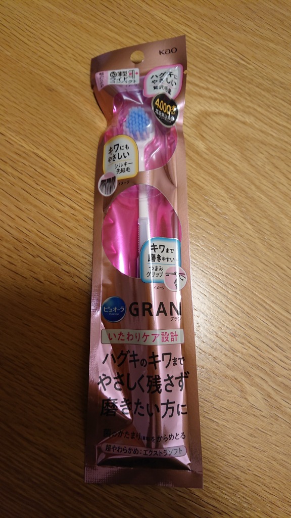 レビュー画像