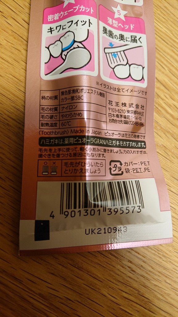 レビュー画像