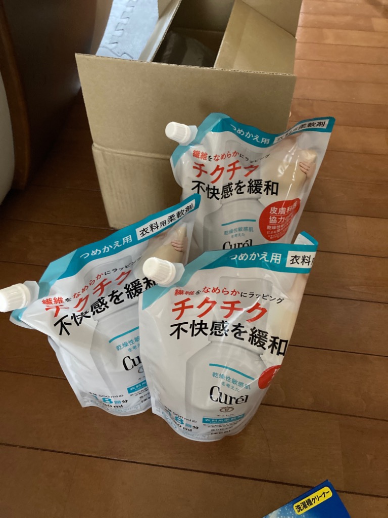 レビュー画像