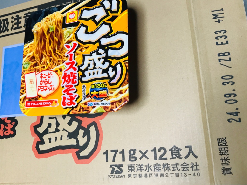 レビュー画像