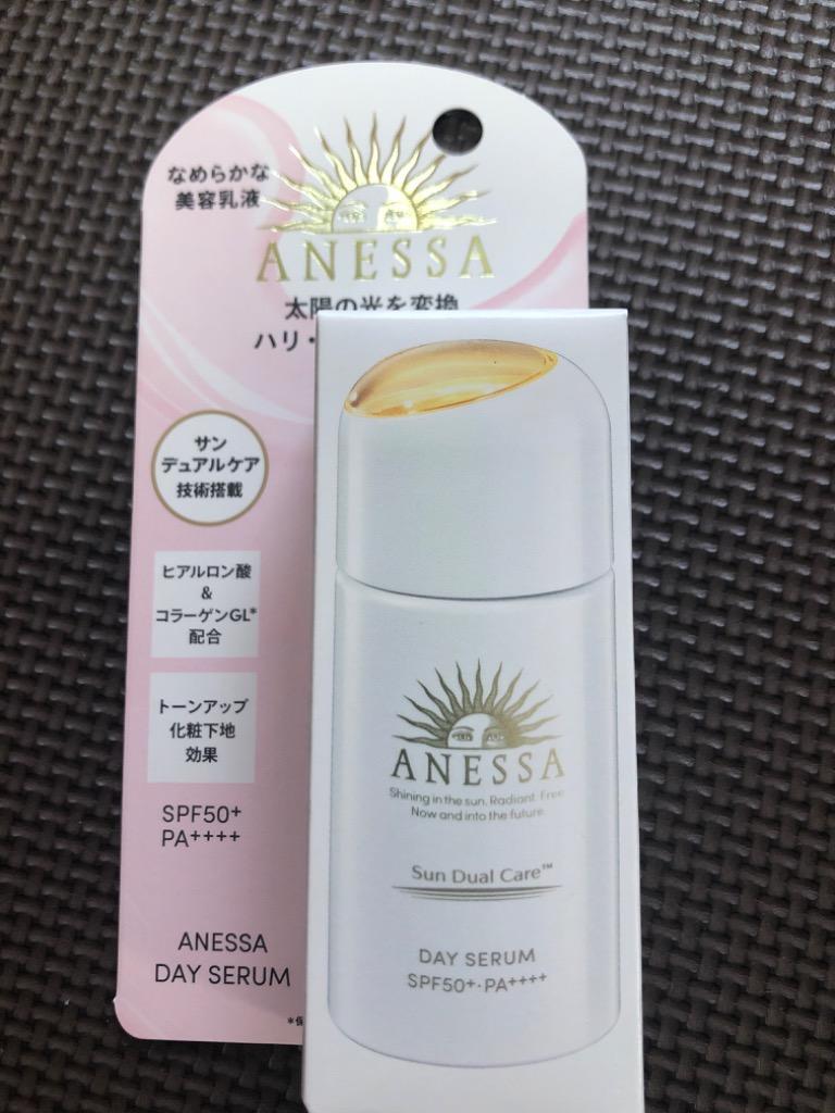 資生堂」 アネッサ デイセラム 30mL (顔用) SPF50+/PA++++ 「化粧品」 : 4909978120818 : 薬のファインズファルマ  - 通販 - Yahoo!ショッピング