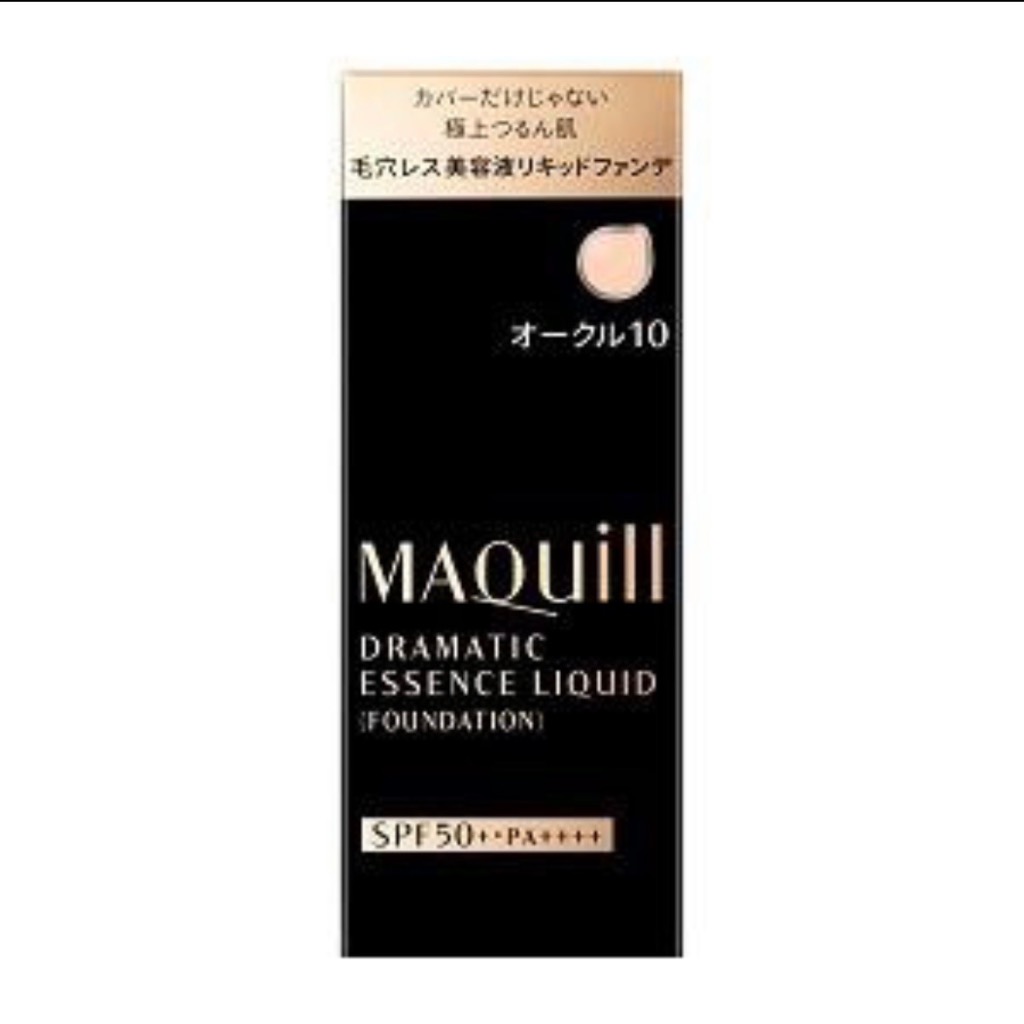 MAQuillAGE 「資生堂」 マキアージュ ドラマティックエッセンス