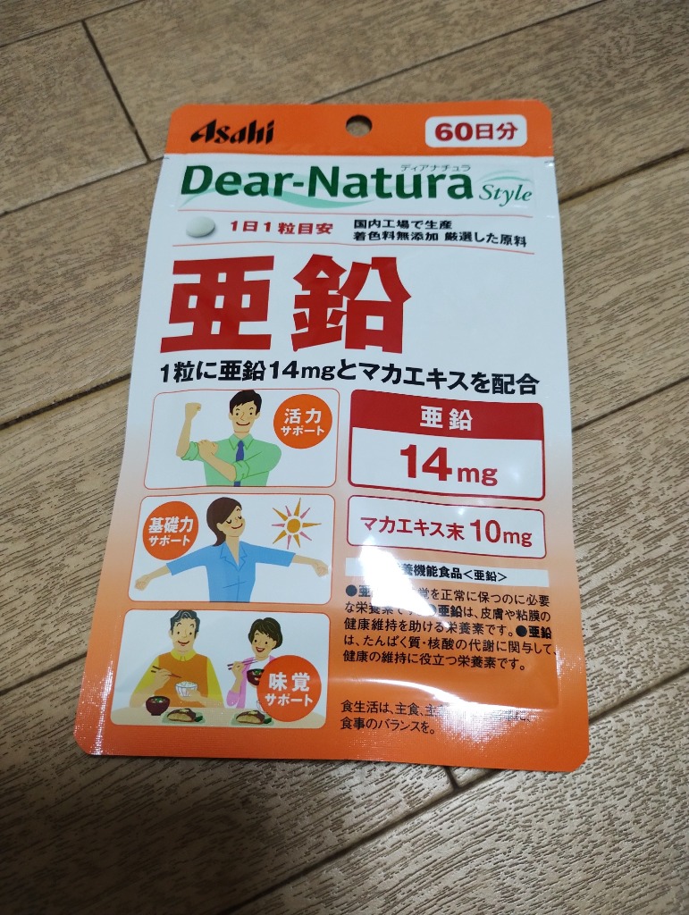 アサヒ」 ディアナチュラスタイル 亜鉛 60粒入 (栄養機能食品) 「健康