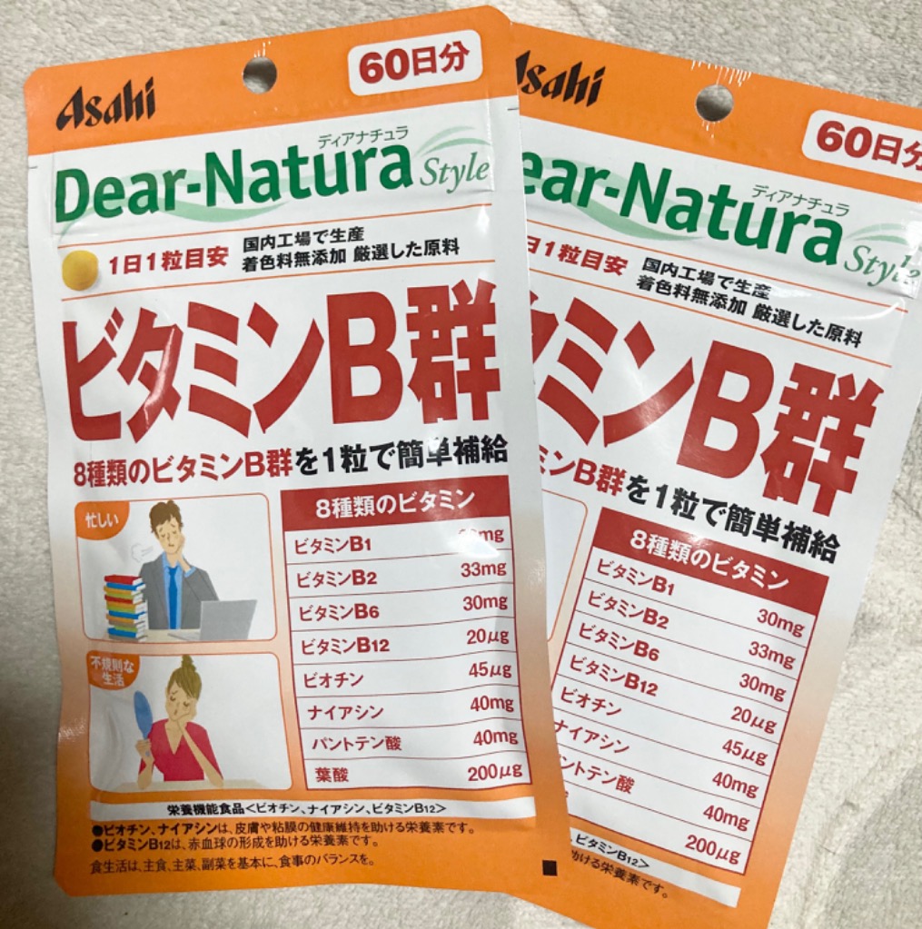 アナンダレメディーズ　ビタミンBバーナー　ナチュラルラボ　90粒　2袋セット ドクダミスージング4STEPセット (化粧水+美容液+乳液+クリーム