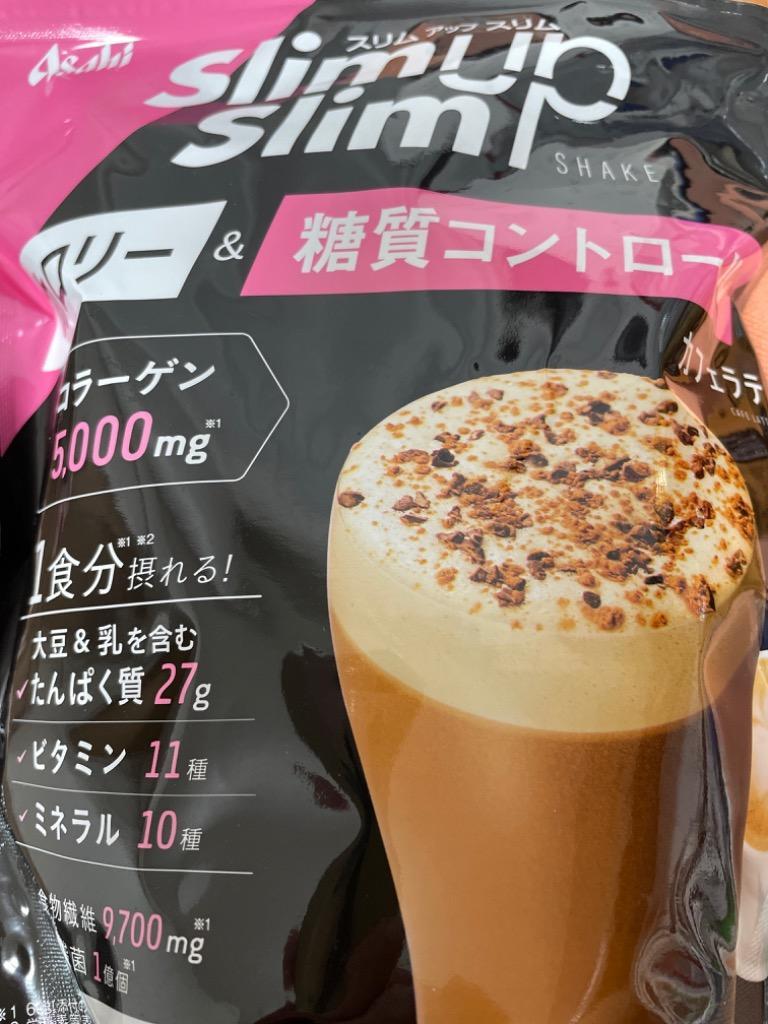 優良配送対応」「アサヒ」 スリムアップスリム シェイク カフェラテ味