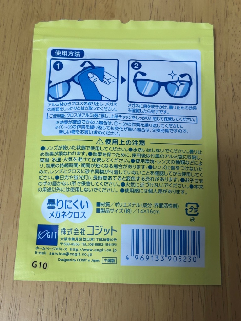 レビュー画像