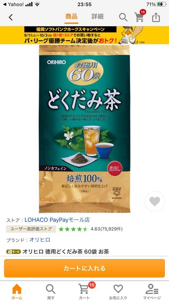 1件目のレビュー画像 | 0