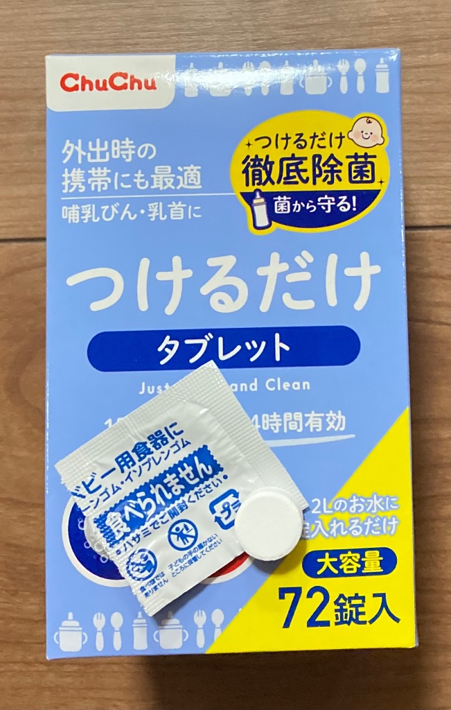 レビュー画像