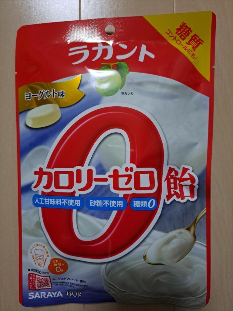 あすつく対応」「サラヤ」 ラカント カロリーゼロ飴 ヨーグルト味 60g 「フード・飲料」 :4973512279010:薬のファインズファルマ -  通販 - Yahoo!ショッピング