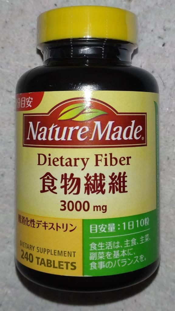 「大塚製薬」 ネイチャーメイド　ファイバー (食物繊維) 240粒 「健康食品」