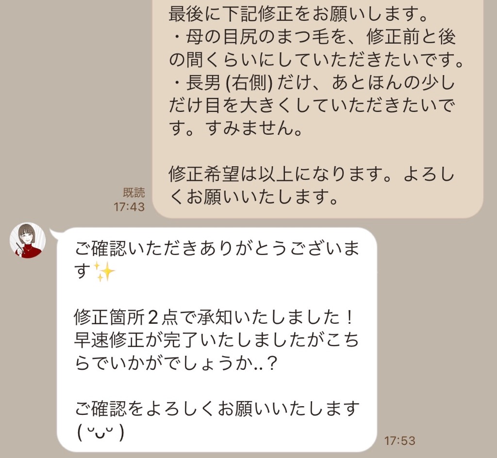 全体のレビュー画像 | 2-0